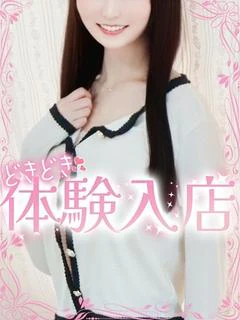 美麗【みれい】
