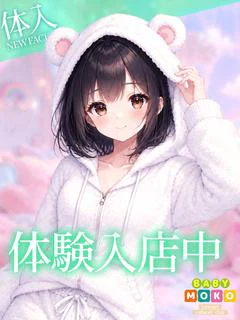 みな