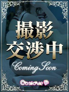 すず