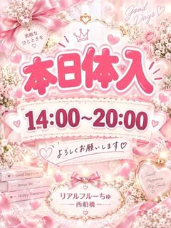 ゆま