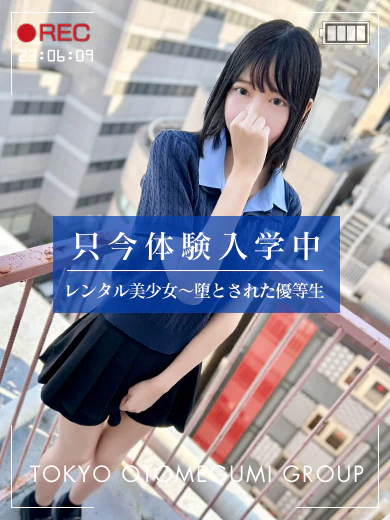 このは【奇跡スリム巨乳Gカップ】 プロフィール画像