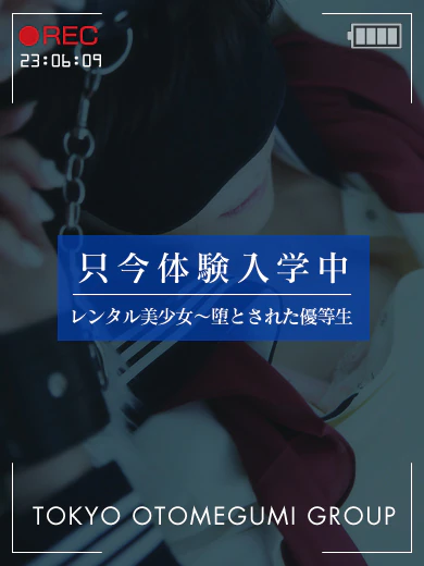 しろ【従順M極スリムロリ】 プロフィール画像