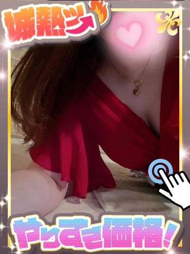 あおば プロフィール画像