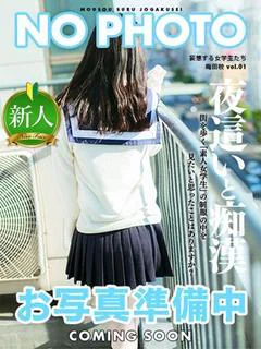 松井 いのり