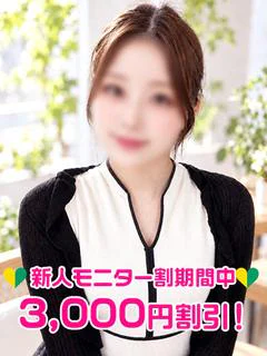 藤田もえ