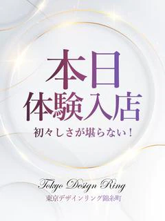 とあ