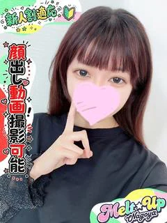みのり☆19歳天然美少女☆