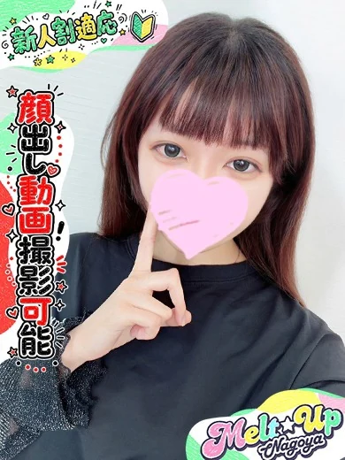 みのり☆19歳天然美少女☆ プロフィール画像