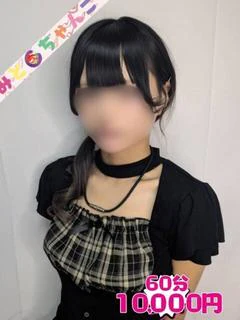 める プロフィール画像