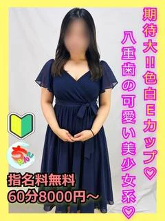 らむね