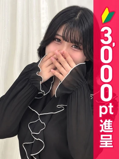 福田れみ プロフィール画像