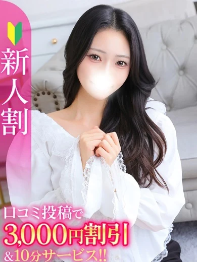 りりか★高学歴の潮吹き才女★ プロフィール画像