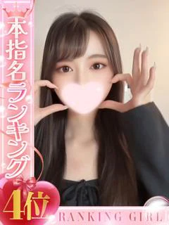 きほ