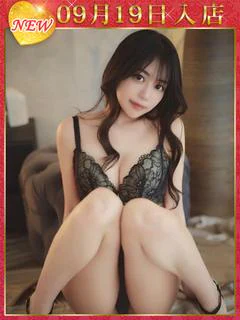 W.せな