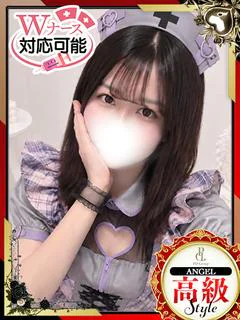 うる【ANG...