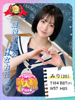♡みり♡ プロフィール画像