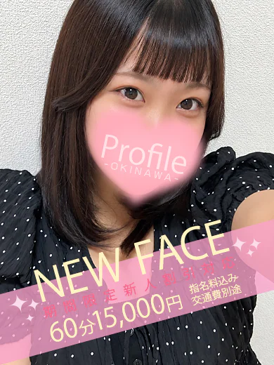 すもも プロフィール画像