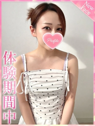 つかさ プロフィール画像