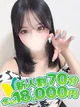 なぎさ プロフィール画像