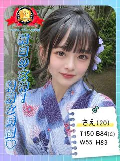 ♡さえ♡ プロフィール画像