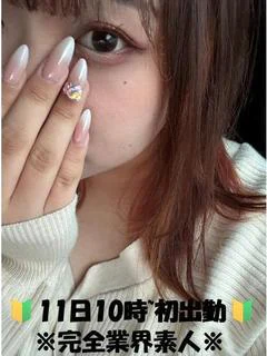 ひなみ