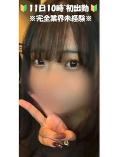ひなみ ~完全素人若妻~