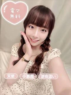 おうか