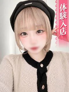 しろ