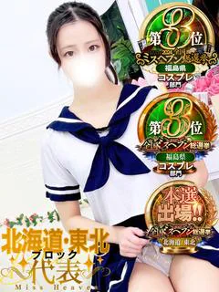純粋 むく