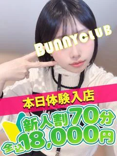 ねこ