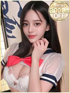 かりな