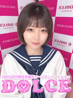 ねね