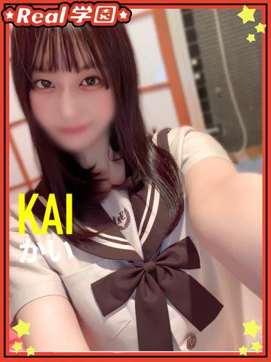 【かい】 プロフィール画像