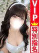 しろ『可愛すぎて沼確！！』 プロフィール画像