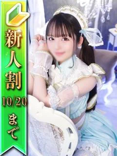 🍀なぎ🍀