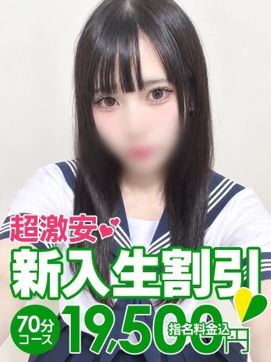 ありあ プロフィール画像