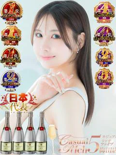 森永 ぴの-PINO-