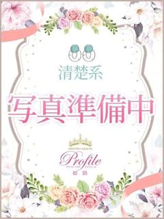 うるは