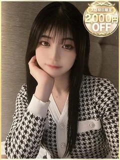 やや