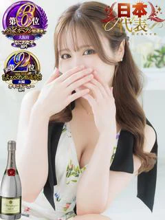 佐伯 あやめ-AYAME-