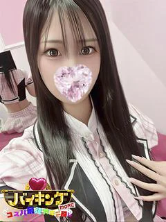 せいあ☆お肌... プロフィール画像