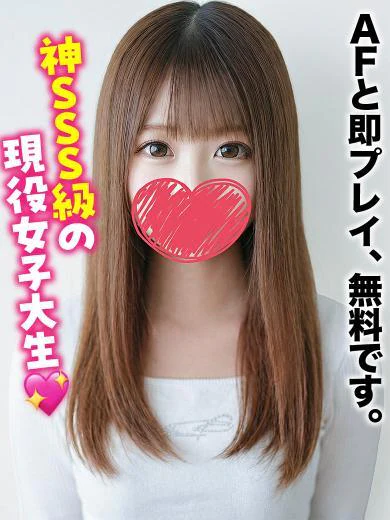 えな★可愛すぎてマジで神 プロフィール画像