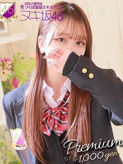 上戸 りか プロフィール画像