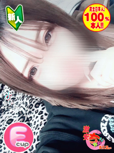 ひな プロフィール画像