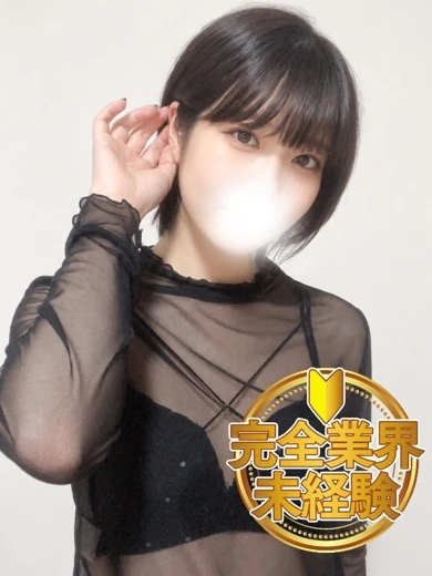 ゆなの プロフィール画像