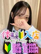 りの プロフィール画像