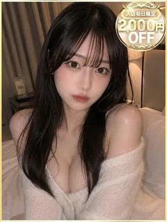 える