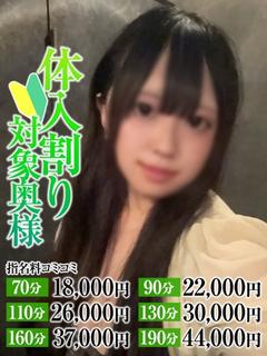 あや奥様 プロフィール画像