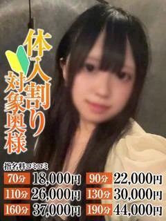 あや奥様 プロフィール画像