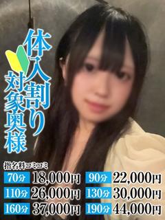 あや奥様 プロフィール画像